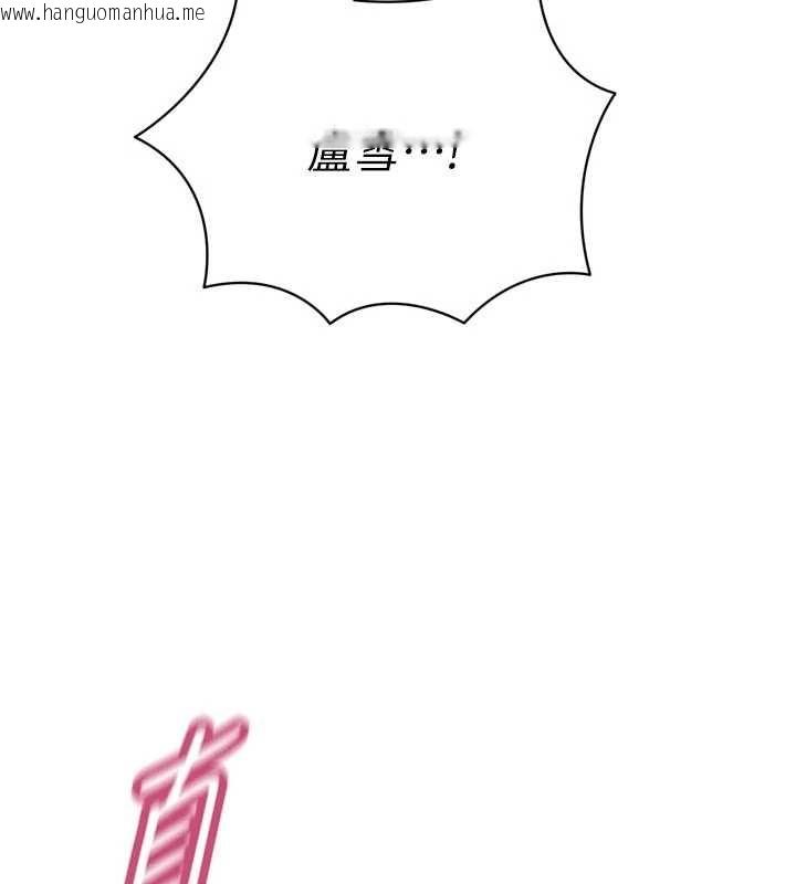 韩国漫画暴君会长的娇媳们韩漫_暴君会长的娇媳们-第51话-让她兴奋一整晚在线免费阅读-韩国漫画-第3张图片
