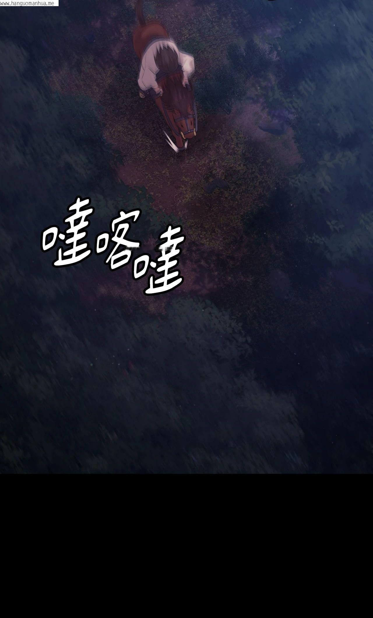 韩国漫画小姐韩漫_小姐-第133话在线免费阅读-韩国漫画-第48张图片