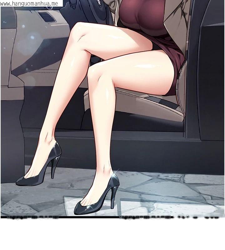 韩国漫画女友不能说的事韩漫_女友不能说的事-第28话-一切都是为了妳儿子在线免费阅读-韩国漫画-第5张图片