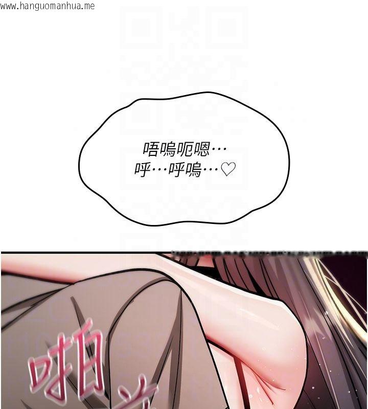 韩国漫画诅咒性转物语韩漫_诅咒性转物语-第41话-任务:让工读生看裸体在线免费阅读-韩国漫画-第96张图片