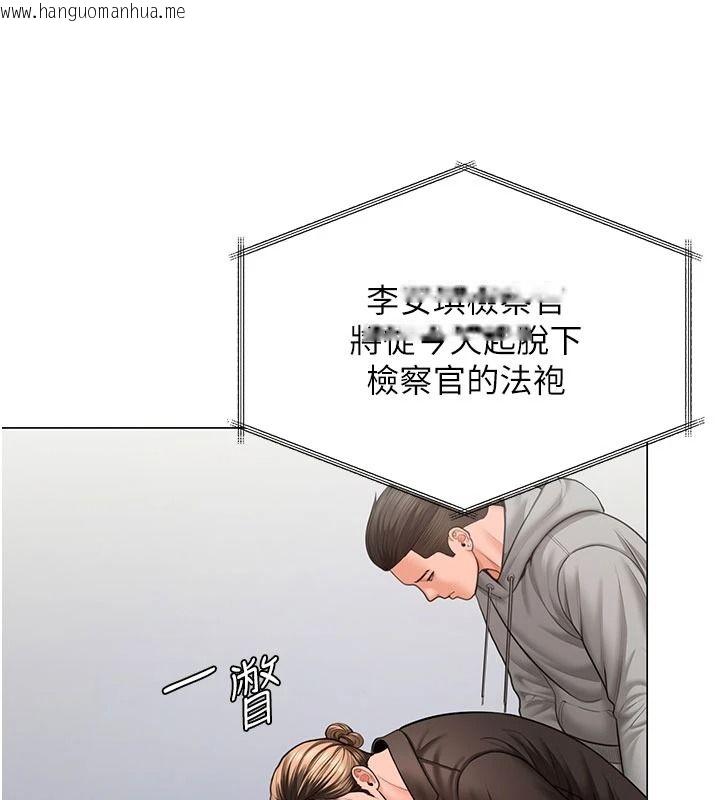 韩国漫画守护妳韩漫_守护妳-第47话-哥哥送妳一份大礼在线免费阅读-韩国漫画-第136张图片