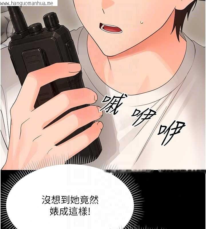 韩国漫画幼惑韩漫_幼惑-第41话-为了前途出卖身体在线免费阅读-韩国漫画-第67张图片