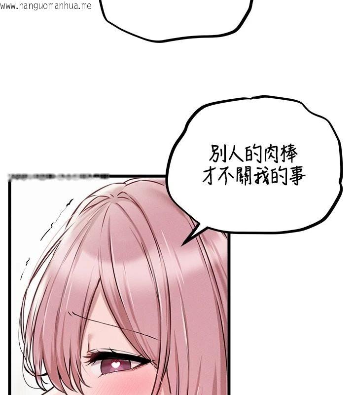 韩国漫画男人配额制韩漫_男人配额制-第61话-象征和平的肉棒在线免费阅读-韩国漫画-第67张图片