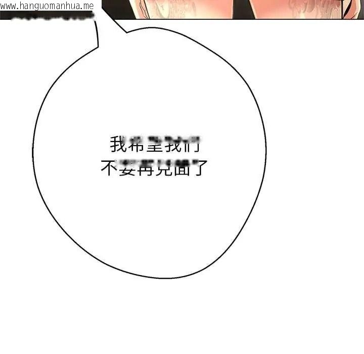 韩国漫画黑帮千金养成记/刺龙刺凤的女友韩漫_黑帮千金养成记/刺龙刺凤的女友-第40话在线免费阅读-韩国漫画-第38张图片