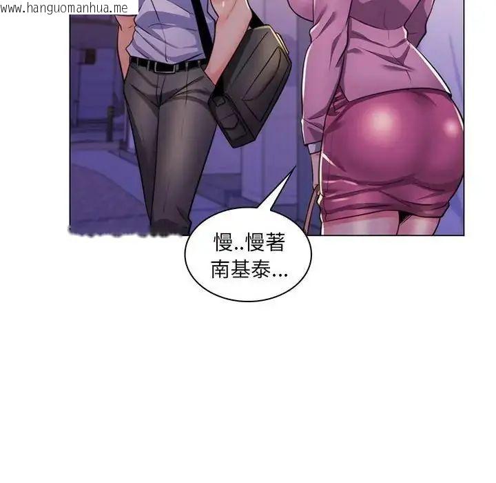 韩国漫画脱序教师韩漫_脱序教师-第22话在线免费阅读-韩国漫画-第35张图片