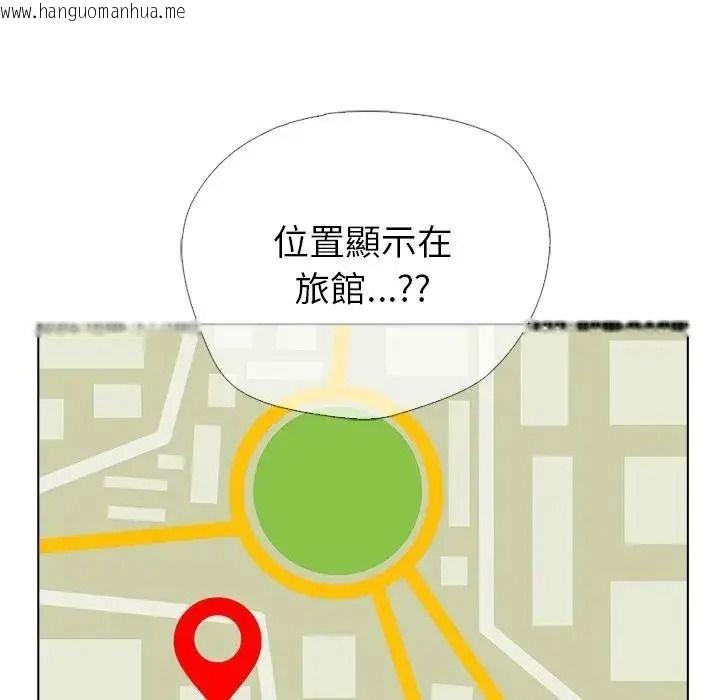 韩国漫画疯狂真爱韩漫_疯狂真爱-第13话在线免费阅读-韩国漫画-第35张图片
