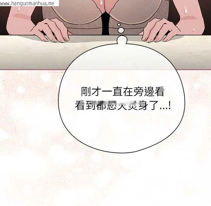 韩国漫画配角的生存任务韩漫_配角的生存任务-第76话在线免费阅读-韩国漫画-第10张图片