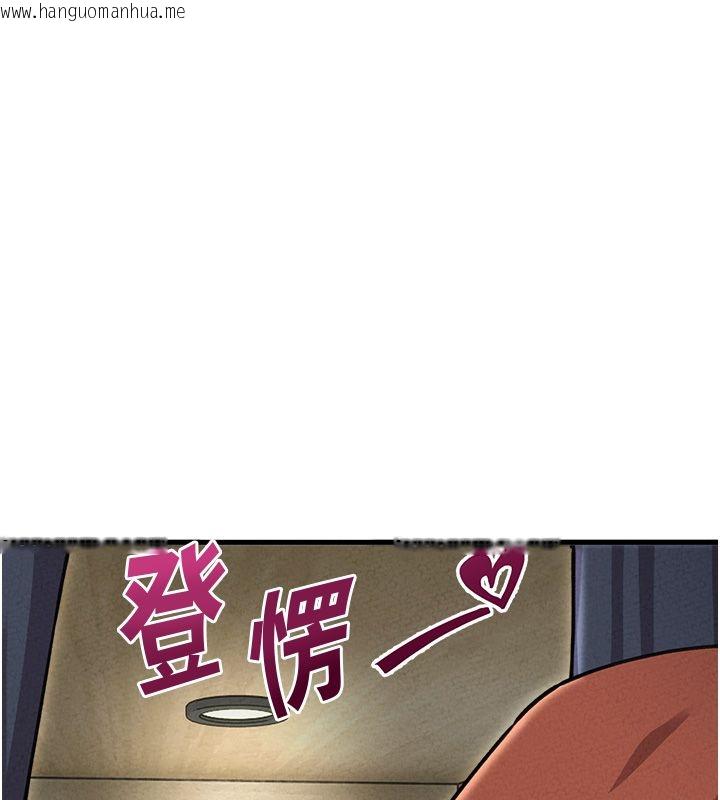 韩国漫画男人配额制韩漫_男人配额制-第58话-被一男一女进攻的可娟在线免费阅读-韩国漫画-第7张图片