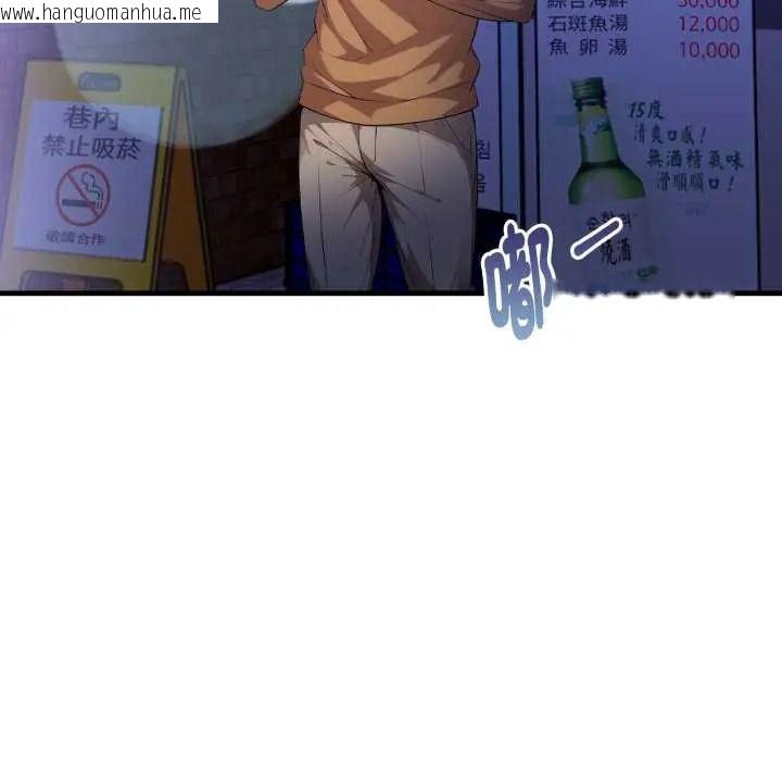 韩国漫画迟来的叛逆韩漫_迟来的叛逆-第18话在线免费阅读-韩国漫画-第25张图片
