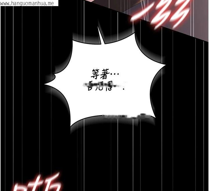 韩国漫画猎艳管理员韩漫_猎艳管理员-第56话-请帮我处理「漏水问题」在线免费阅读-韩国漫画-第32张图片