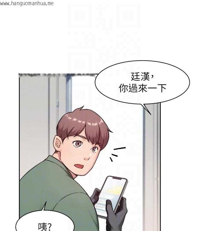 韩国漫画深层洁净达人韩漫_深层洁净达人-第77话-阿姨越来越放得开在线免费阅读-韩国漫画-第35张图片