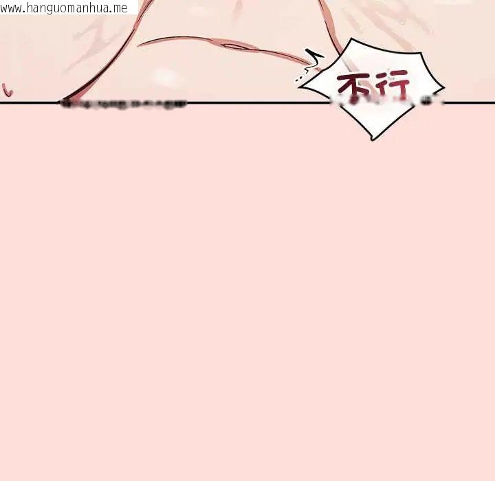 韩国漫画公主殿下要收种子啦！/公主抢孕大作战韩漫_公主殿下要收种子啦！/公主抢孕大作战-第45话在线免费阅读-韩国漫画-第141张图片