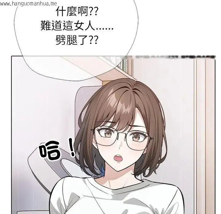 韩国漫画疯狂真爱韩漫_疯狂真爱-第13话在线免费阅读-韩国漫画-第37张图片