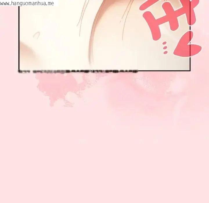 韩国漫画男人稀缺的异世界/当前女友变成异世界独裁者韩漫_男人稀缺的异世界/当前女友变成异世界独裁者-第49话在线免费阅读-韩国漫画-第107张图片