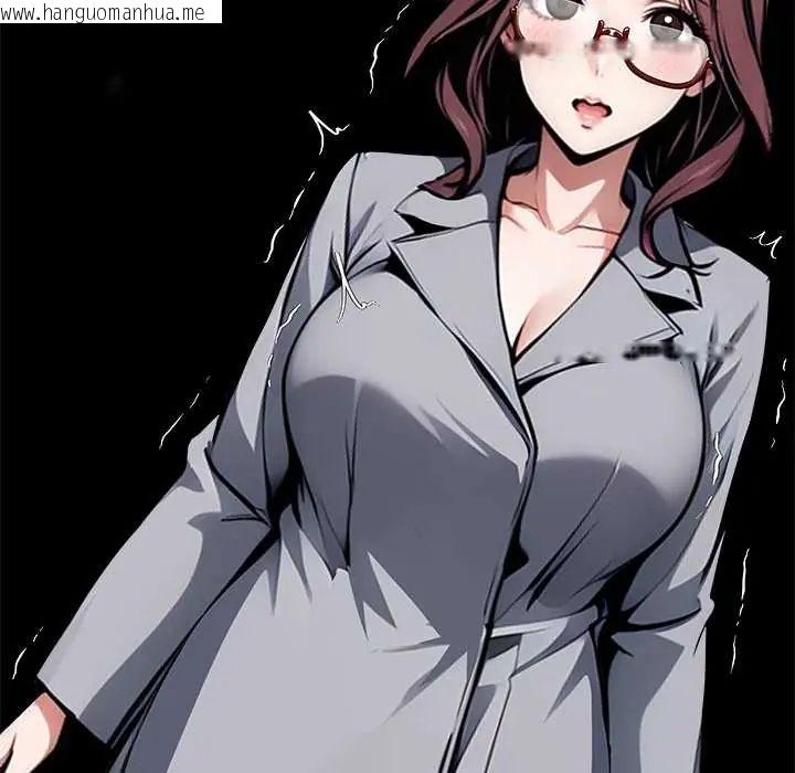韩国漫画黑道X上班族/我身体里的那个家伙韩漫_黑道X上班族/我身体里的那个家伙-第72话在线免费阅读-韩国漫画-第73张图片