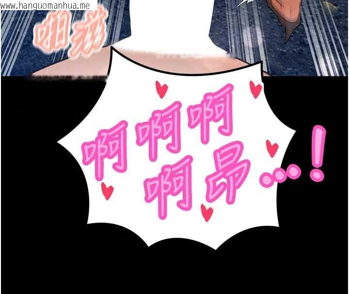 韩国漫画暴君会长的娇媳们韩漫_暴君会长的娇媳们-第51话-让她兴奋一整晚在线免费阅读-韩国漫画-第63张图片