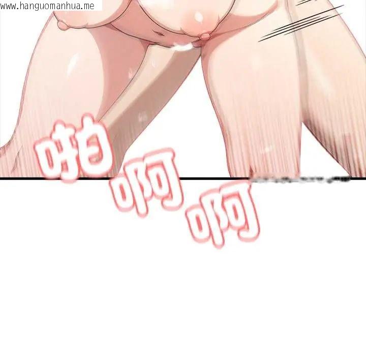 韩国漫画渣男生存守则韩漫_渣男生存守则-第2话在线免费阅读-韩国漫画-第84张图片
