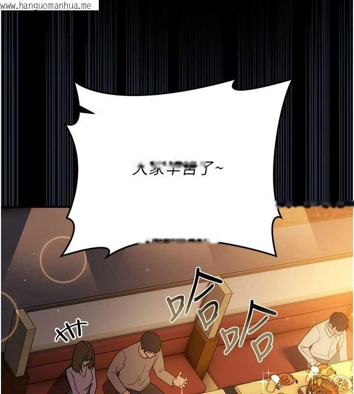 韩国漫画借妻条约韩漫_借妻条约-第58话-在睡梦中被侵犯的小穴在线免费阅读-韩国漫画-第5张图片