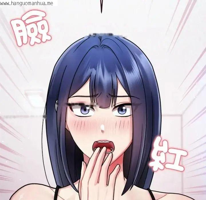 韩国漫画唬烂也没关系韩漫_唬烂也没关系-第2话在线免费阅读-韩国漫画-第207张图片