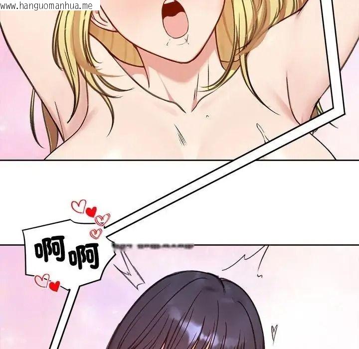 韩国漫画老婆卷款潜逃后韩漫_老婆卷款潜逃后-第73话在线免费阅读-韩国漫画-第25张图片