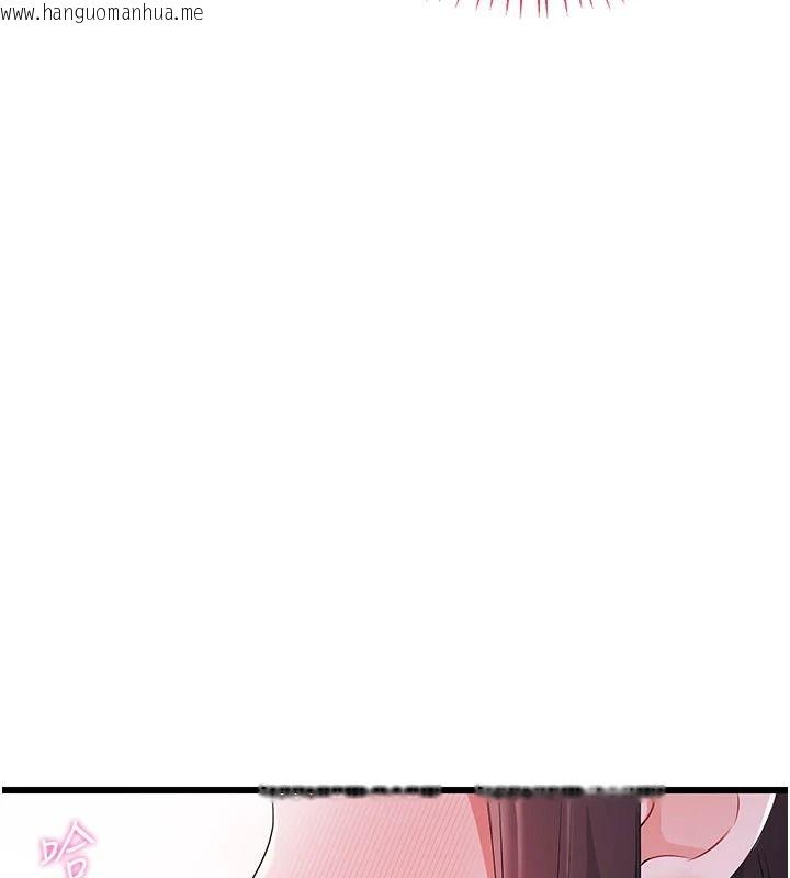 韩国漫画恋爱作弊百科韩漫_恋爱作弊百科-第9话-隔壁邻居的离谱叫床声在线免费阅读-韩国漫画-第35张图片