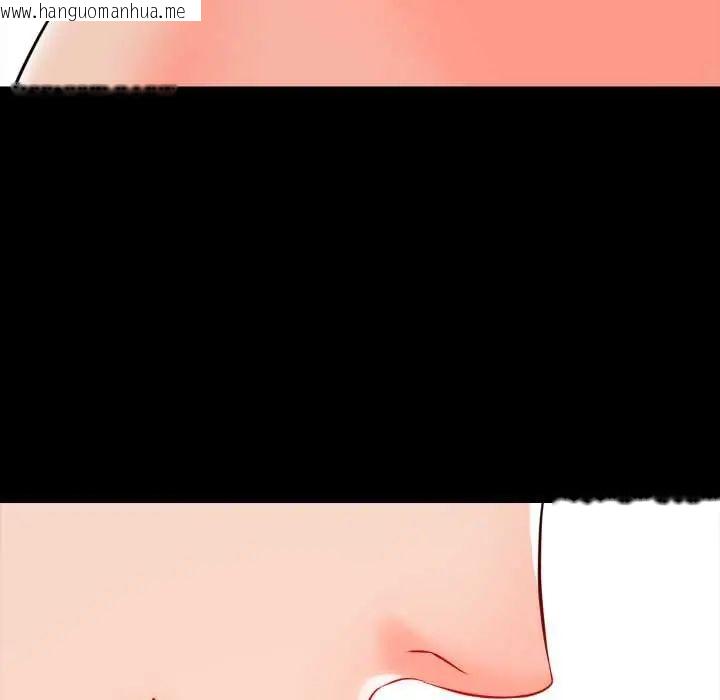 韩国漫画梦幻家教韩漫_梦幻家教-第15话在线免费阅读-韩国漫画-第127张图片