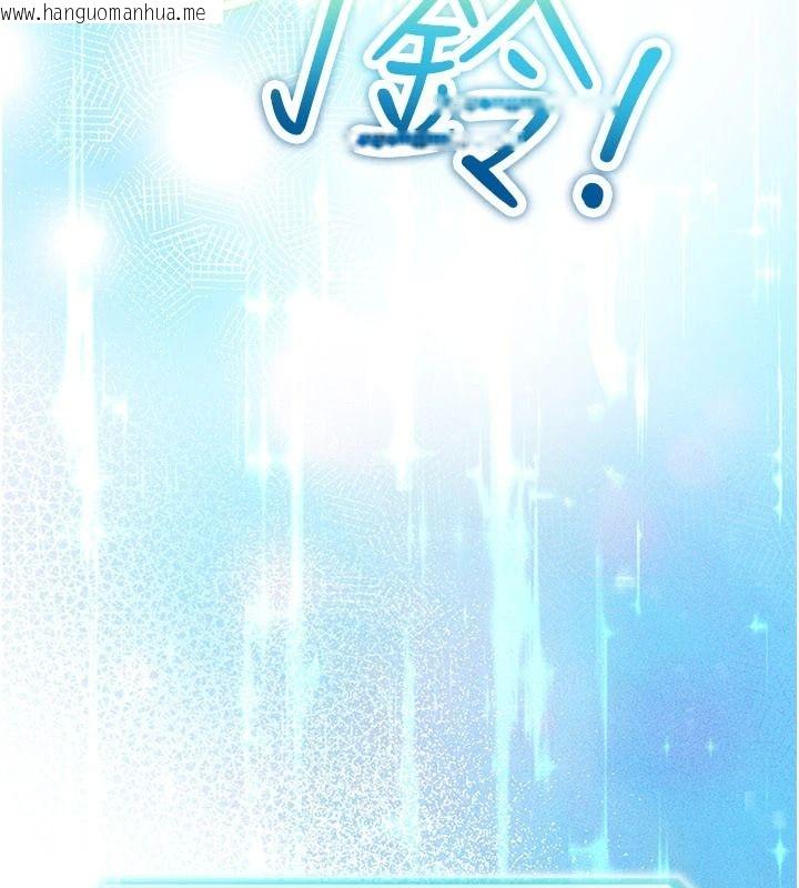 韩国漫画逆转食物链韩漫_逆转食物链-第2话-[每日任务]征服所有人在线免费阅读-韩国漫画-第206张图片