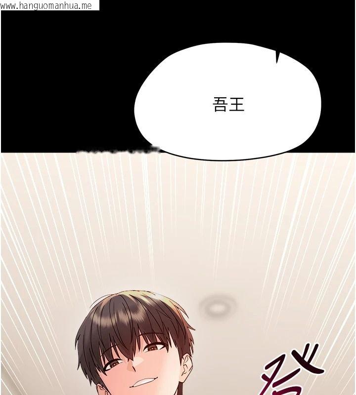 韩国漫画幼惑韩漫_幼惑-第44话-被矮子们轮番凌辱在线免费阅读-韩国漫画-第179张图片