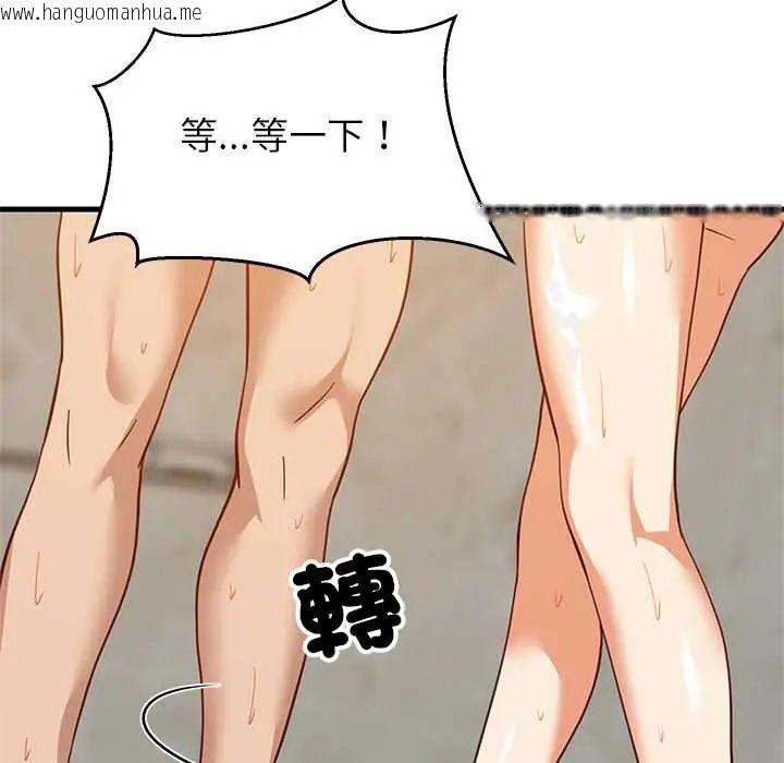 韩国漫画难缠姐妹偏要和我同居/家教住我家韩漫_难缠姐妹偏要和我同居/家教住我家-第107话在线免费阅读-韩国漫画-第112张图片