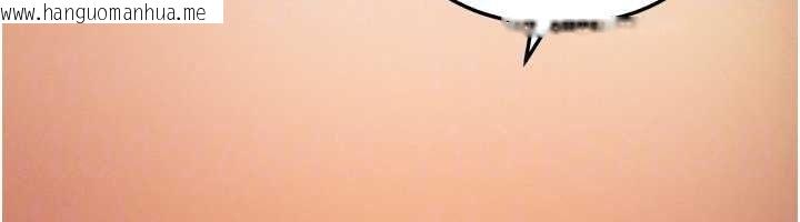 韩国漫画太妹硬闯成人界韩漫_太妹硬闯成人界-第45话-在男友面前上演NTR剧情在线免费阅读-韩国漫画-第33张图片