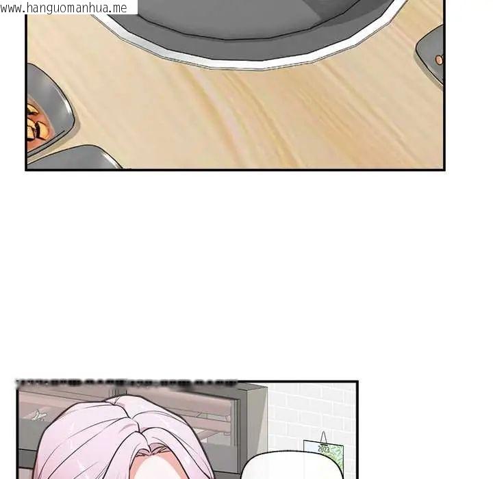 韩国漫画催眠手机韩漫_催眠手机-第81话在线免费阅读-韩国漫画-第119张图片