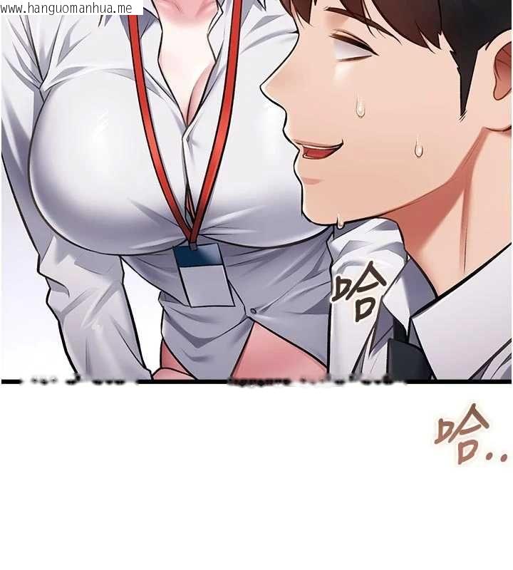 韩国漫画特色新视界韩漫_特色新视界-第51话-到达极限的妒火在线免费阅读-韩国漫画-第44张图片