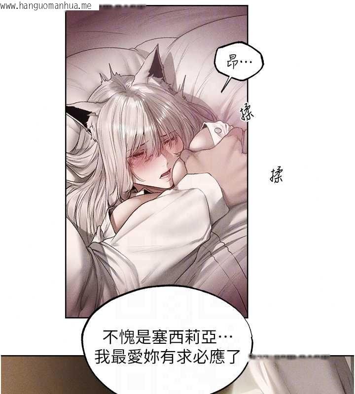 韩国漫画人妻猎人韩漫_人妻猎人-第131话-新型浓「欲」迷奸药在线免费阅读-韩国漫画-第55张图片