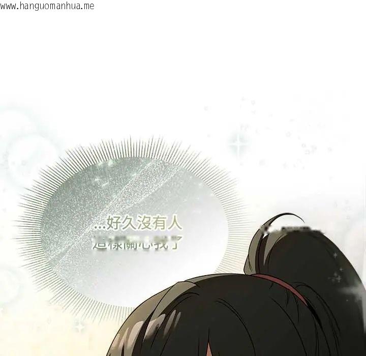 韩国漫画客制化诱惑韩漫_客制化诱惑-第6话在线免费阅读-韩国漫画-第17张图片