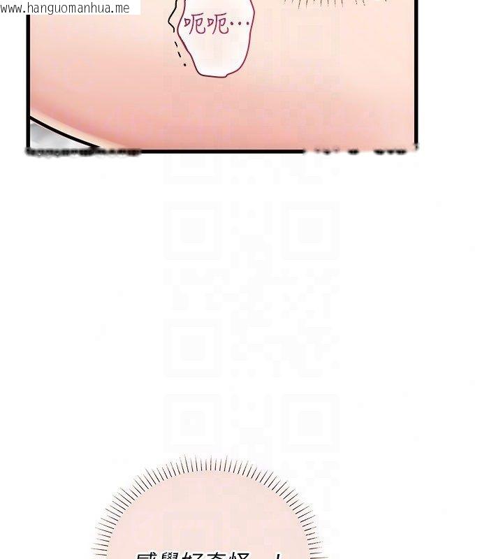 韩国漫画理想型演算法韩漫_理想型演算法-第8话-不怕被妳男友听见?在线免费阅读-韩国漫画-第111张图片