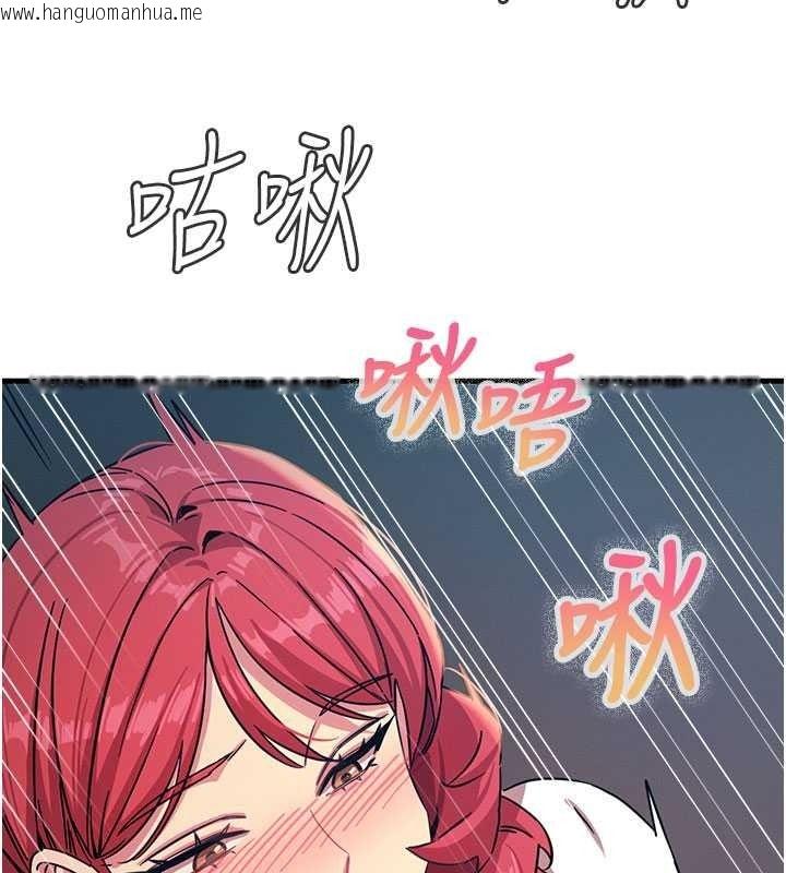 韩国漫画恶次人生韩漫_恶次人生-第71话-想吃子祥的精液在线免费阅读-韩国漫画-第79张图片