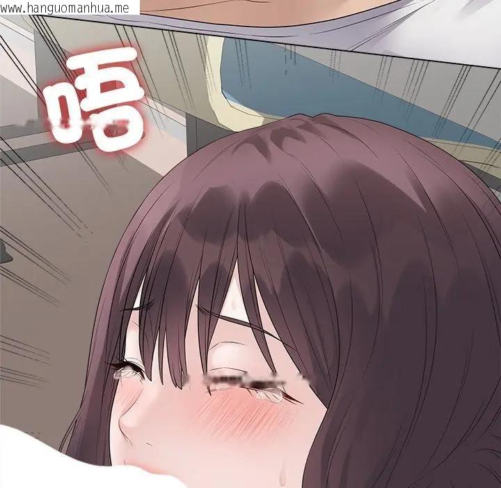 韩国漫画最后的冲刺/冲刺重考班韩漫_最后的冲刺/冲刺重考班-第72话在线免费阅读-韩国漫画-第136张图片