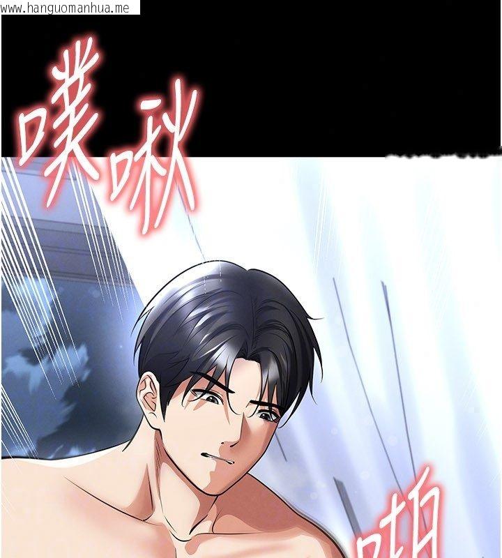 韩国漫画足球型男脱单指南韩漫_足球型男脱单指南-第75话-重头戏才正要开始在线免费阅读-韩国漫画-第122张图片