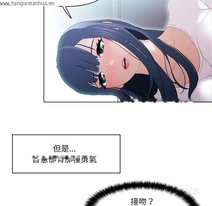 韩国漫画当时间静止后韩漫_当时间静止后-第9话在线免费阅读-韩国漫画-第26张图片