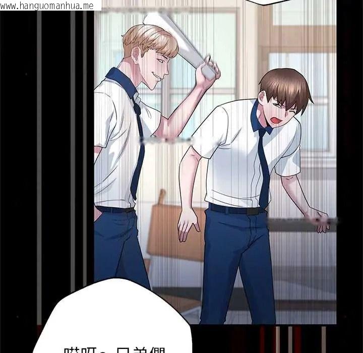 韩国漫画窥探未来的代价韩漫_窥探未来的代价-第6话在线免费阅读-韩国漫画-第55张图片