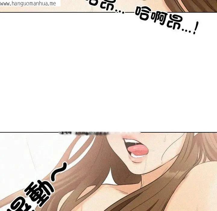 韩国漫画纯洁游戏韩漫_纯洁游戏-第4话在线免费阅读-韩国漫画-第103张图片
