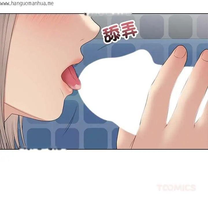 韩国漫画最后的冲刺/冲刺重考班韩漫_最后的冲刺/冲刺重考班-第76话在线免费阅读-韩国漫画-第27张图片