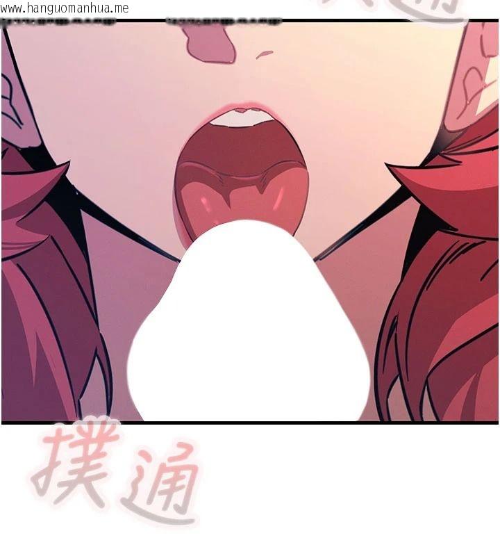 韩国漫画恶次人生韩漫_恶次人生-第70话-妳只是我的飞机杯在线免费阅读-韩国漫画-第146张图片