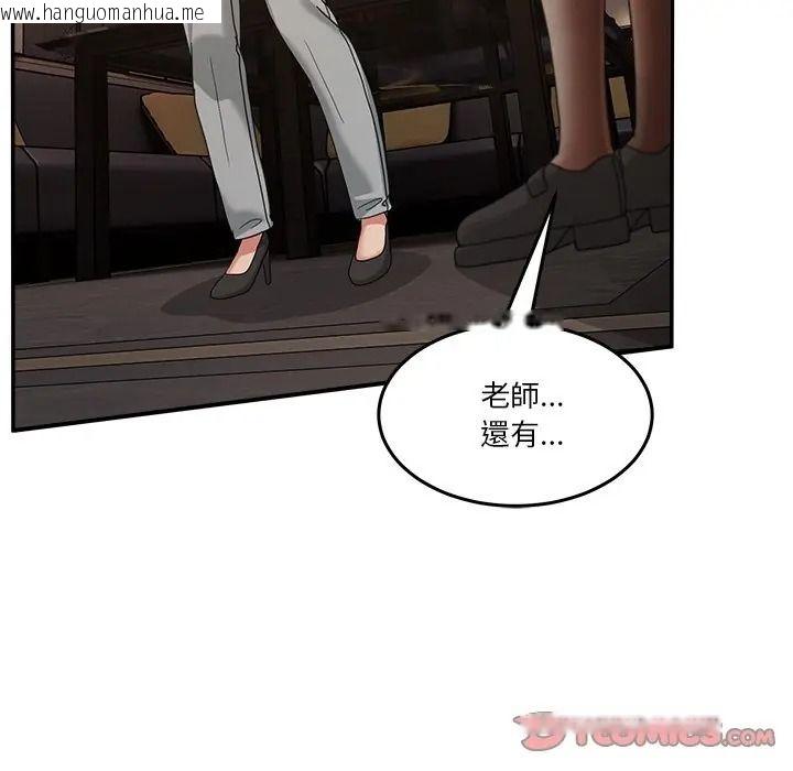 韩国漫画男人止步韩漫_男人止步-第69话在线免费阅读-韩国漫画-第136张图片