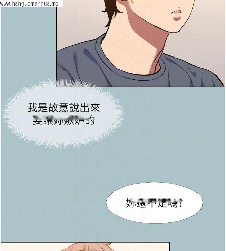 韩国漫画不要恋爱要打砲韩漫_不要恋爱要打砲-第57话-主导权之争在线免费阅读-韩国漫画-第56张图片