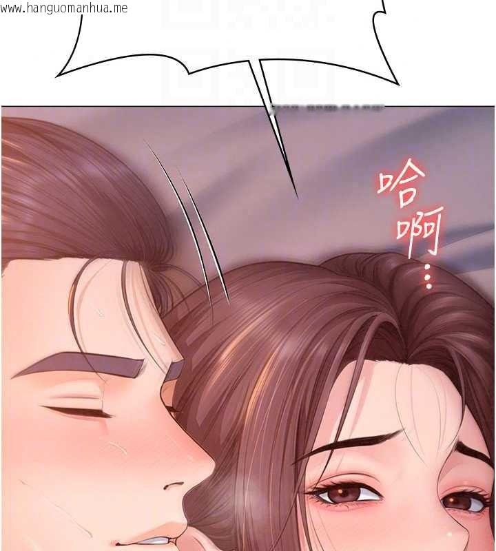 韩国漫画守护妳韩漫_守护妳-第47话-哥哥送妳一份大礼在线免费阅读-韩国漫画-第57张图片
