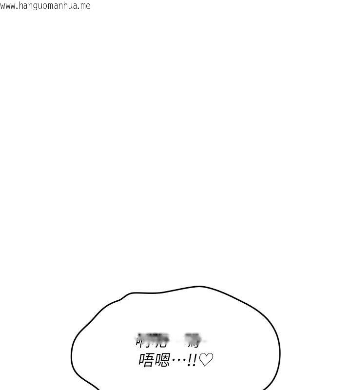 韩国漫画诅咒性转物语韩漫_诅咒性转物语-第41话-任务:让工读生看裸体在线免费阅读-韩国漫画-第85张图片