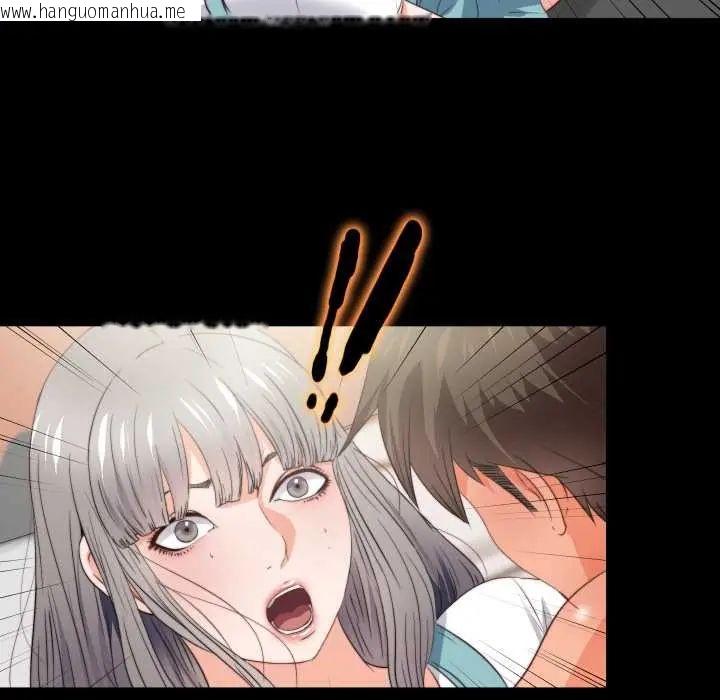 韩国漫画无法上色的关系/爱上弟子韩漫_无法上色的关系/爱上弟子-第37话在线免费阅读-韩国漫画-第9张图片