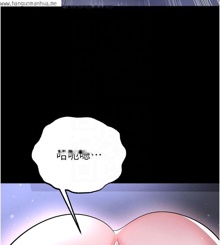 韩国漫画足球型男脱单指南韩漫_足球型男脱单指南-第77话-多人性爱就是要这样玩在线免费阅读-韩国漫画-第121张图片