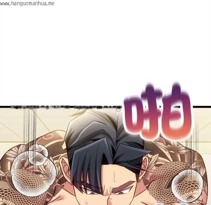 韩国漫画财富爱情二选一韩漫_财富爱情二选一-第22话在线免费阅读-韩国漫画-第166张图片